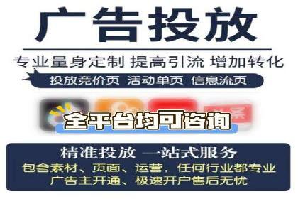 实体店推广开户成本与效益分析